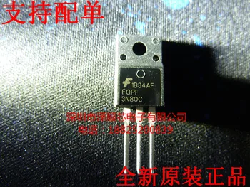 30pcs originalus naujas FQPF3N80C 3N80 impulsinis Maitinimo šaltinis Lauko Tranzistoriaus SU-220F