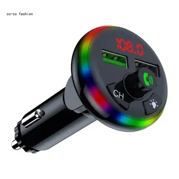 517B Belaidžio Dvigubas USB Greitas ChargersSupport Imtuvas Siųstuvas Adapteris Automobilinis Muzikos AudiosPlayer Aux Ausinių Handfree Skambinti