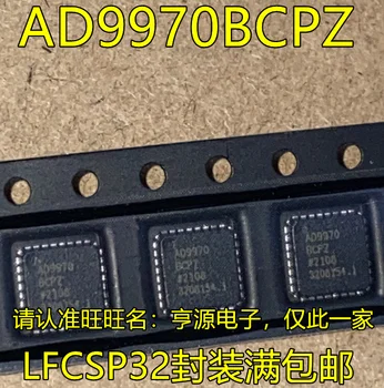 5pieces AD9970BCPZ LFCSP32 