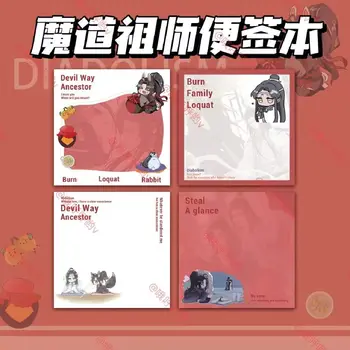 Anime Mo Dao Shi Zu Mielas Sticky Notes Wei Wuxian Memo Sąsiuvinis Raštinės reikmenys, Biuro Reikmenys Didmeistris iš Demoniškas Auginimas