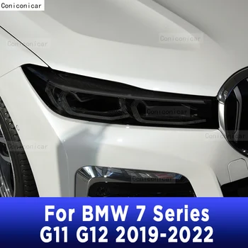 BMW 7 Serijos G11 G12 2019-2022 Automobilių Šildomi priekinis žibintas Anti-scratch Priekinės Lempos Atspalvis, TPU Apsauginės Plėvelės Remontas Priedai