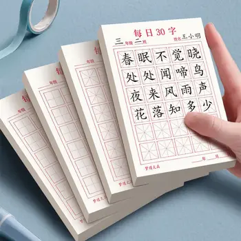 Ikimokyklinio Amžiaus Vaikų, Kasdien Moksleivių Mokymo Kinijos Copybook Kaligrafija Knygoje Kinų Praktikuojančių Kinijos Rašomasis Popierius
