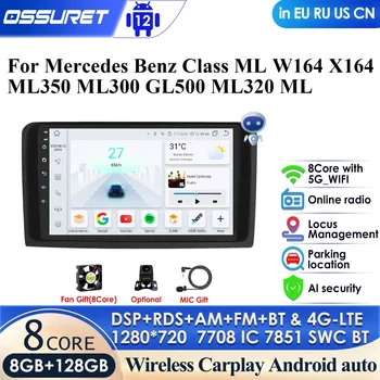 Mercedes Benz M-Klasės W164 SLK-Klasės X164 ML, GL Navi GPS 2Din Android Automobilio Radijo daugialypės terpės Grotuvas, Bevielis Carplay Auto 4G BT