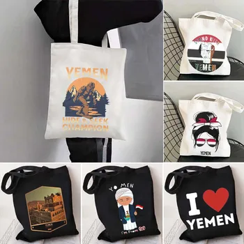 Sanaa Jemeno Vėliava Žemėlapis Apvali Emblema Meilė Širdies Jemeno Dovana Panorama Azijos Mielas Moterų Pečių Canvas Tote Maišą Ekologinio Shopper Rankinė